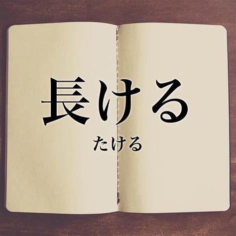 東面|東面（とうめん）とは？ 意味・読み方・使い方をわかりやすく。